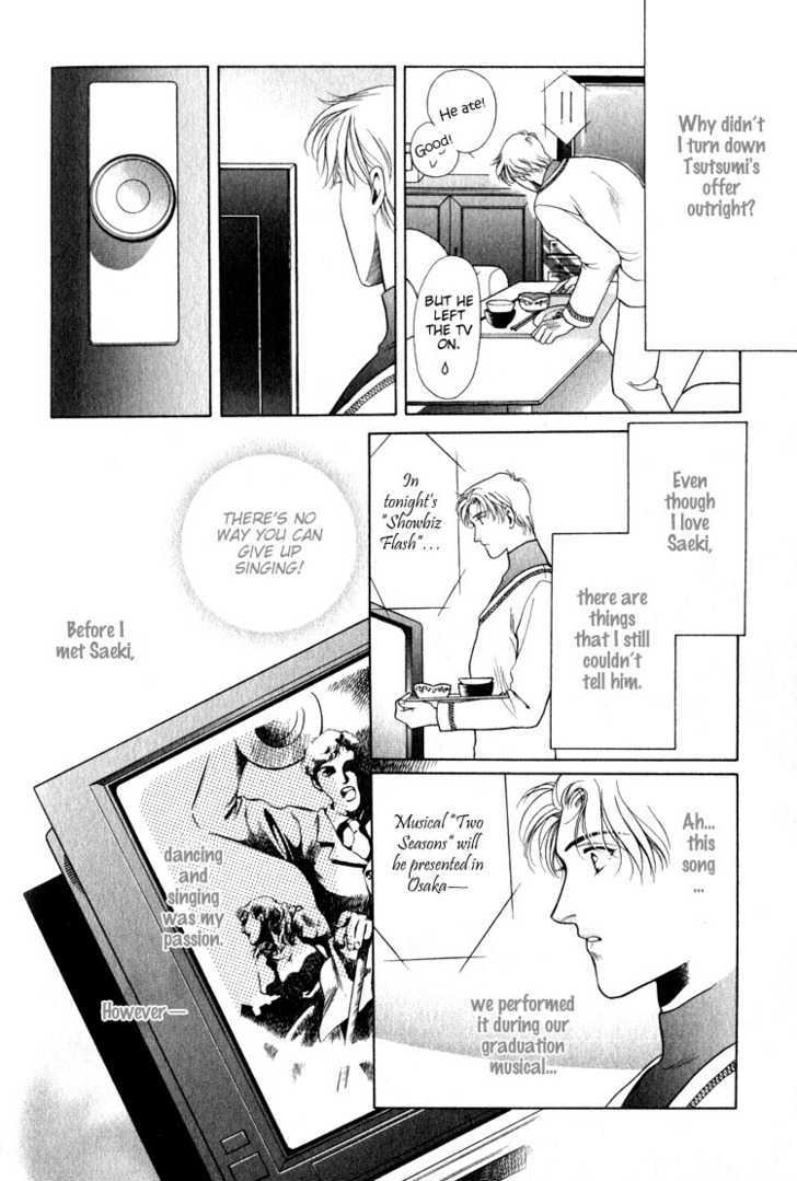 Hisuiiro no Kaze Chapter 5 page 16 - Chapter 5 : Love Song