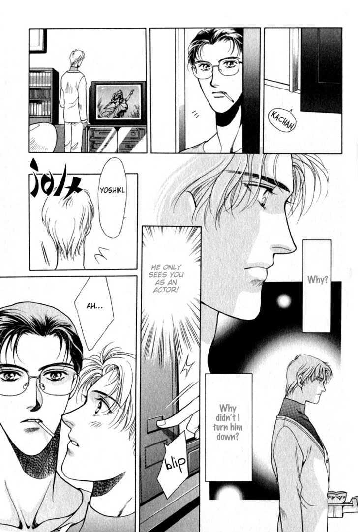 Hisuiiro no Kaze Chapter 5 page 17 - Chapter 5 : Love Song