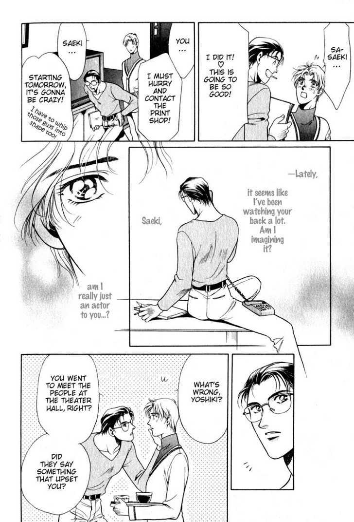 Hisuiiro no Kaze Chapter 5 page 18 - Chapter 5 : Love Song
