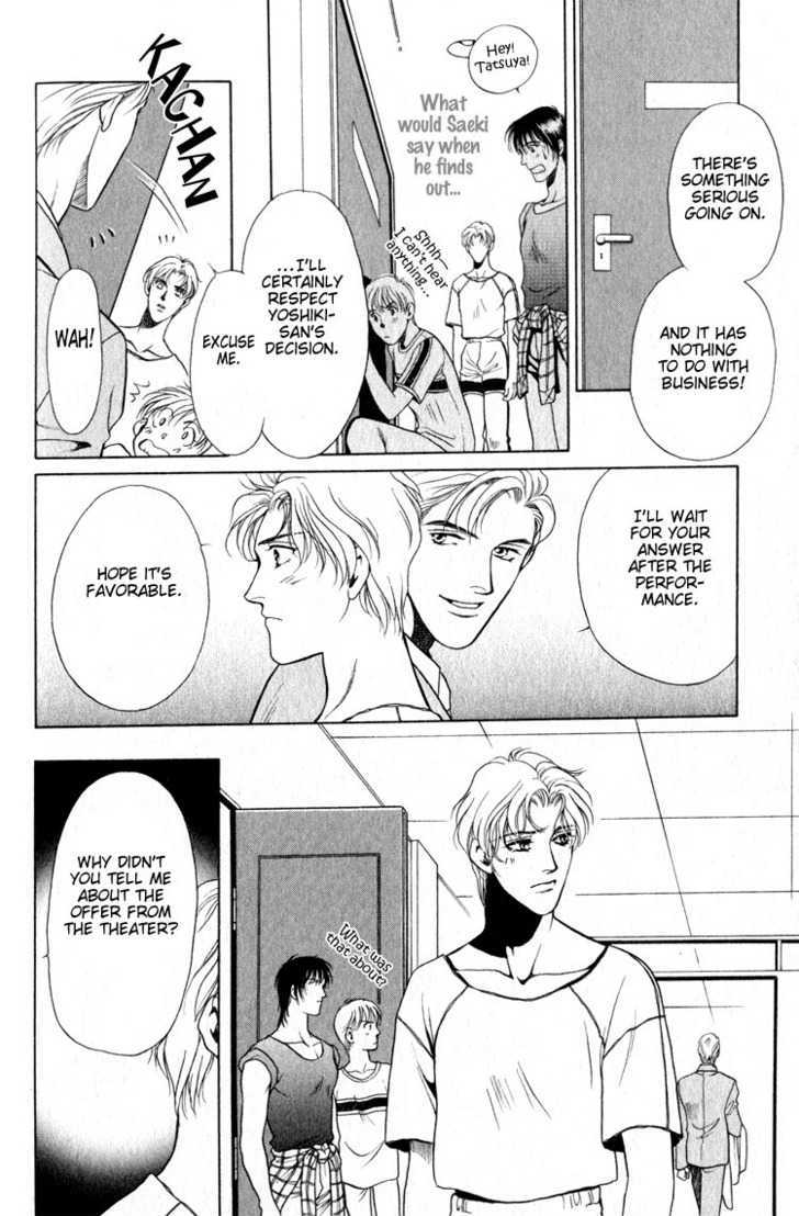 Hisuiiro no Kaze Chapter 5 page 22 - Chapter 5 : Love Song