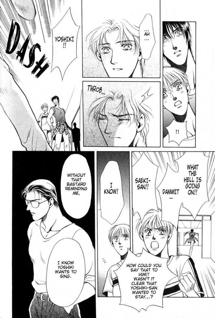 Hisuiiro no Kaze Chapter 5 page 24 - Chapter 5 : Love Song