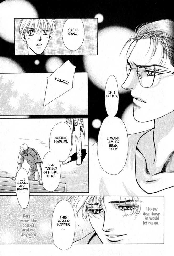 Hisuiiro no Kaze Chapter 5 page 25 - Chapter 5 : Love Song