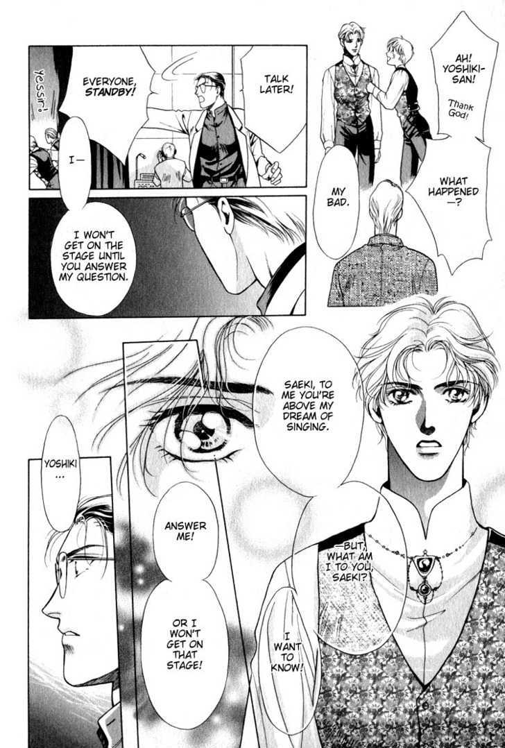 Hisuiiro no Kaze Chapter 5 page 28 - Chapter 5 : Love Song