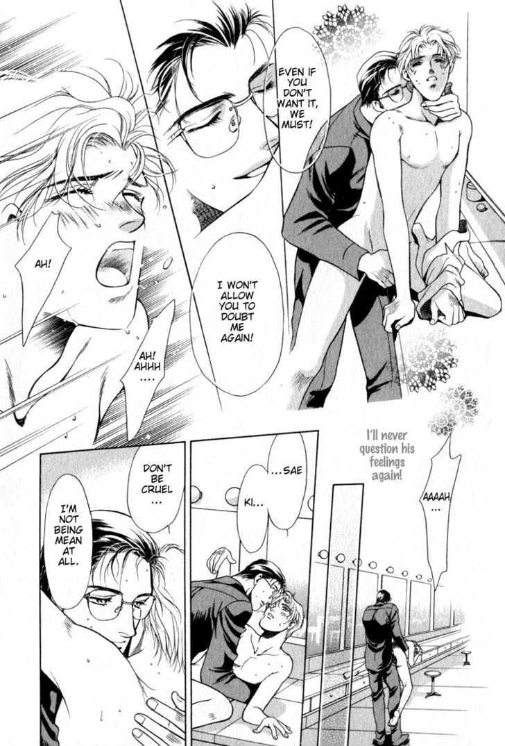 Hisuiiro no Kaze Chapter 5 page 33 - Chapter 5 : Love Song