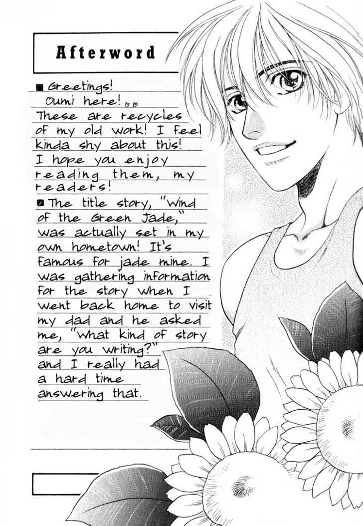 Hisuiiro no Kaze Chapter 5 page 35 - Chapter 5 : Love Song