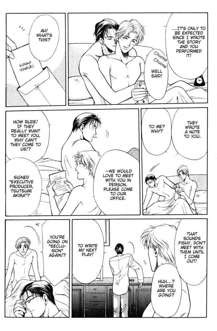 Hisuiiro no Kaze Chapter 5 page 6 - Chapter 5 : Love Song