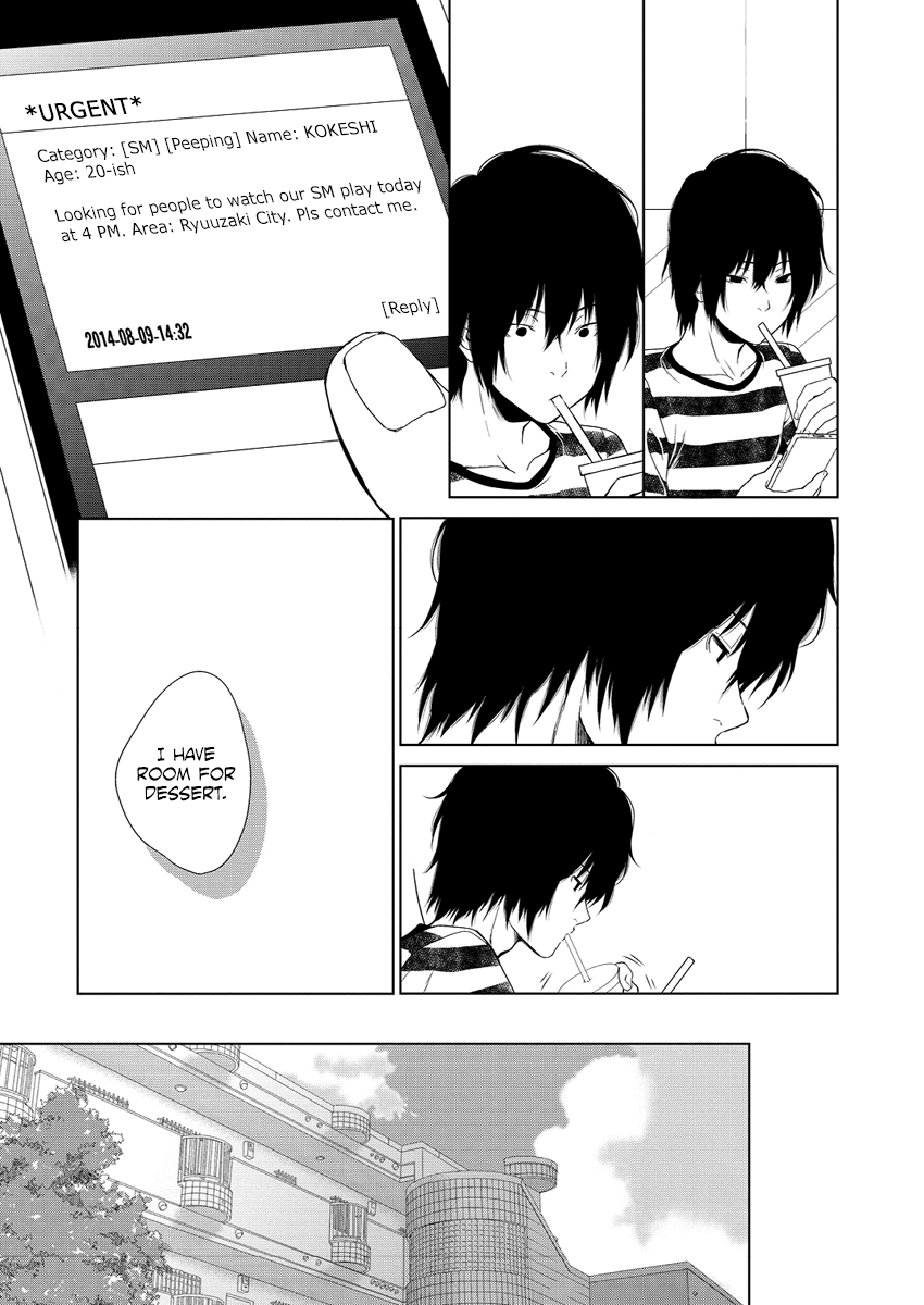 Hisureba Chapter 1 page 13 - Chapter 1