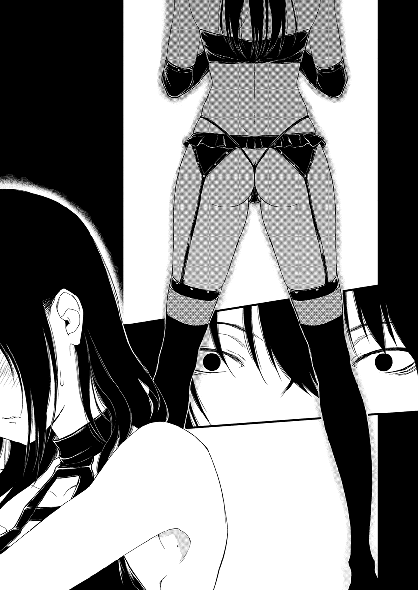 Hisureba Chapter 1 page 19 - Chapter 1