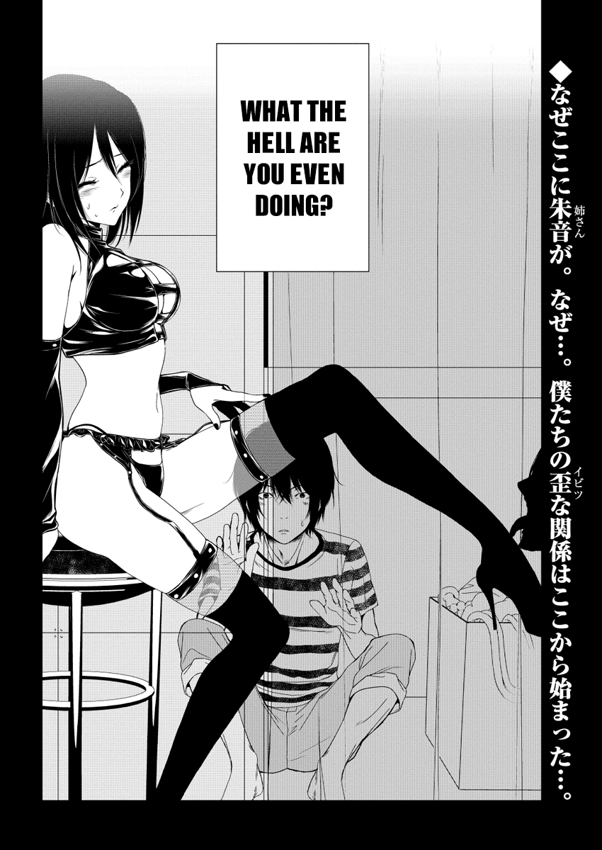 Hisureba Chapter 1 page 24 - Chapter 1