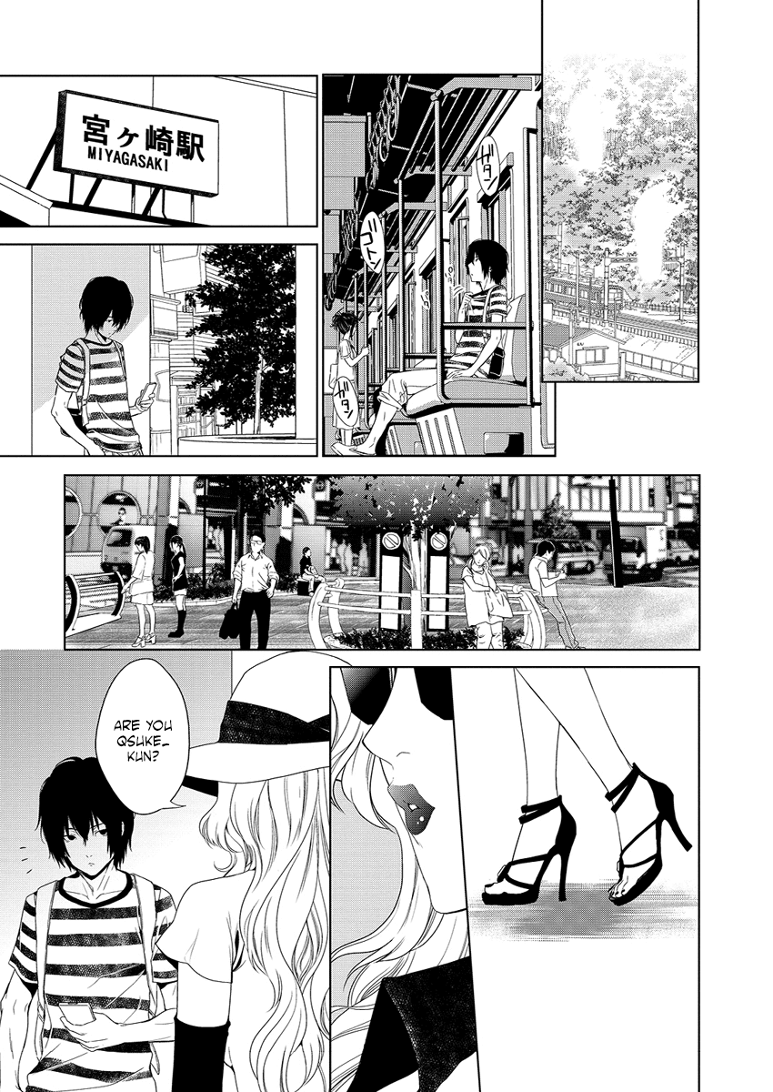Hisureba Chapter 1 page 7 - Chapter 1