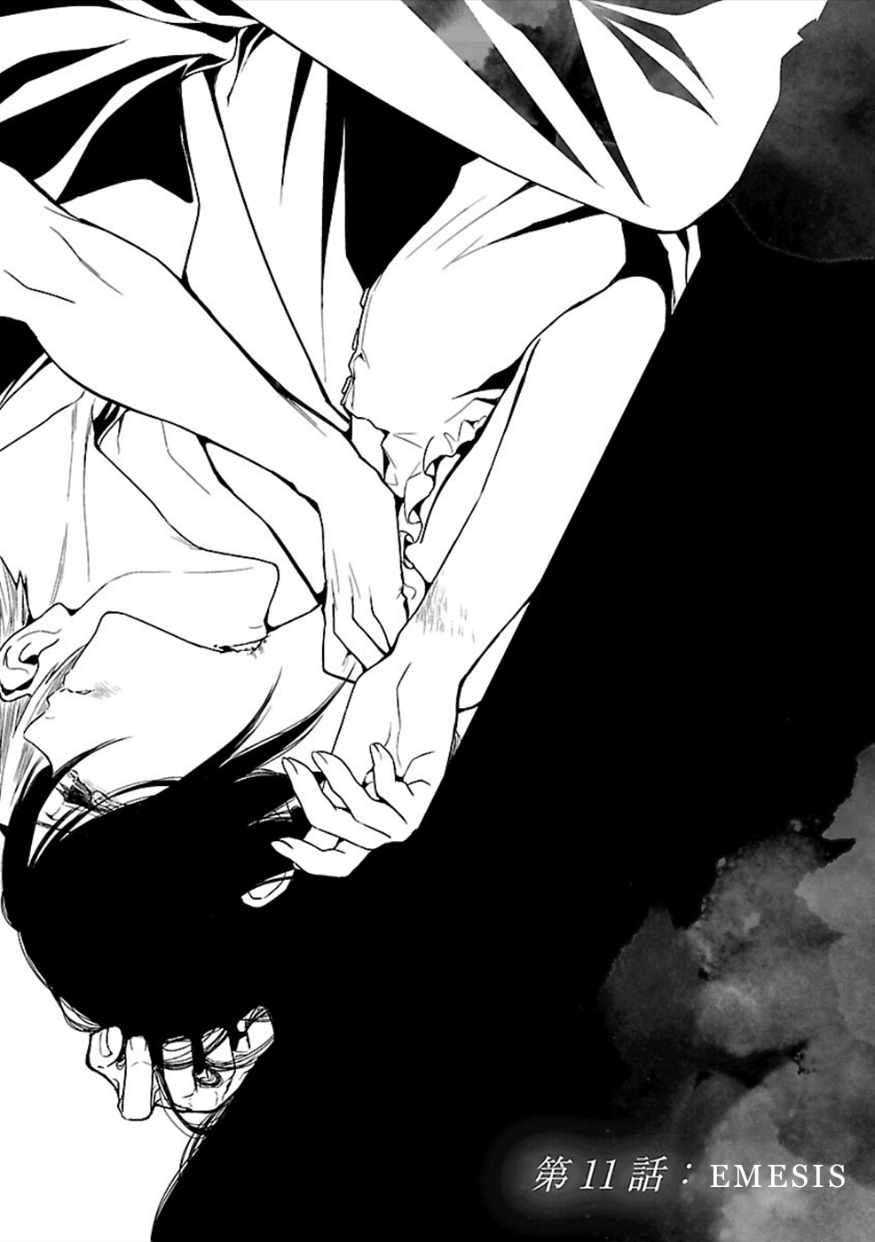 Hisureba Chapter 11 page 1 - Chapter 11: Emesis
