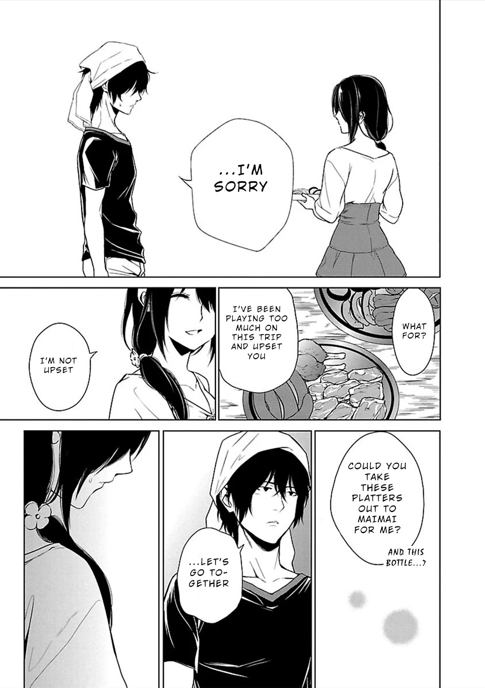 Hisureba Chapter 11 page 11 - Chapter 11: Emesis