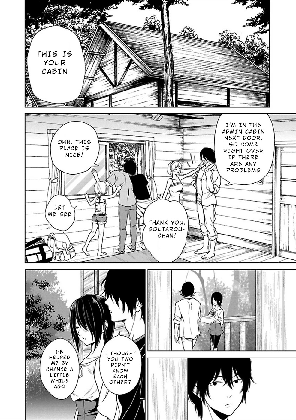 Hisureba Chapter 11 page 2 - Chapter 11: Emesis