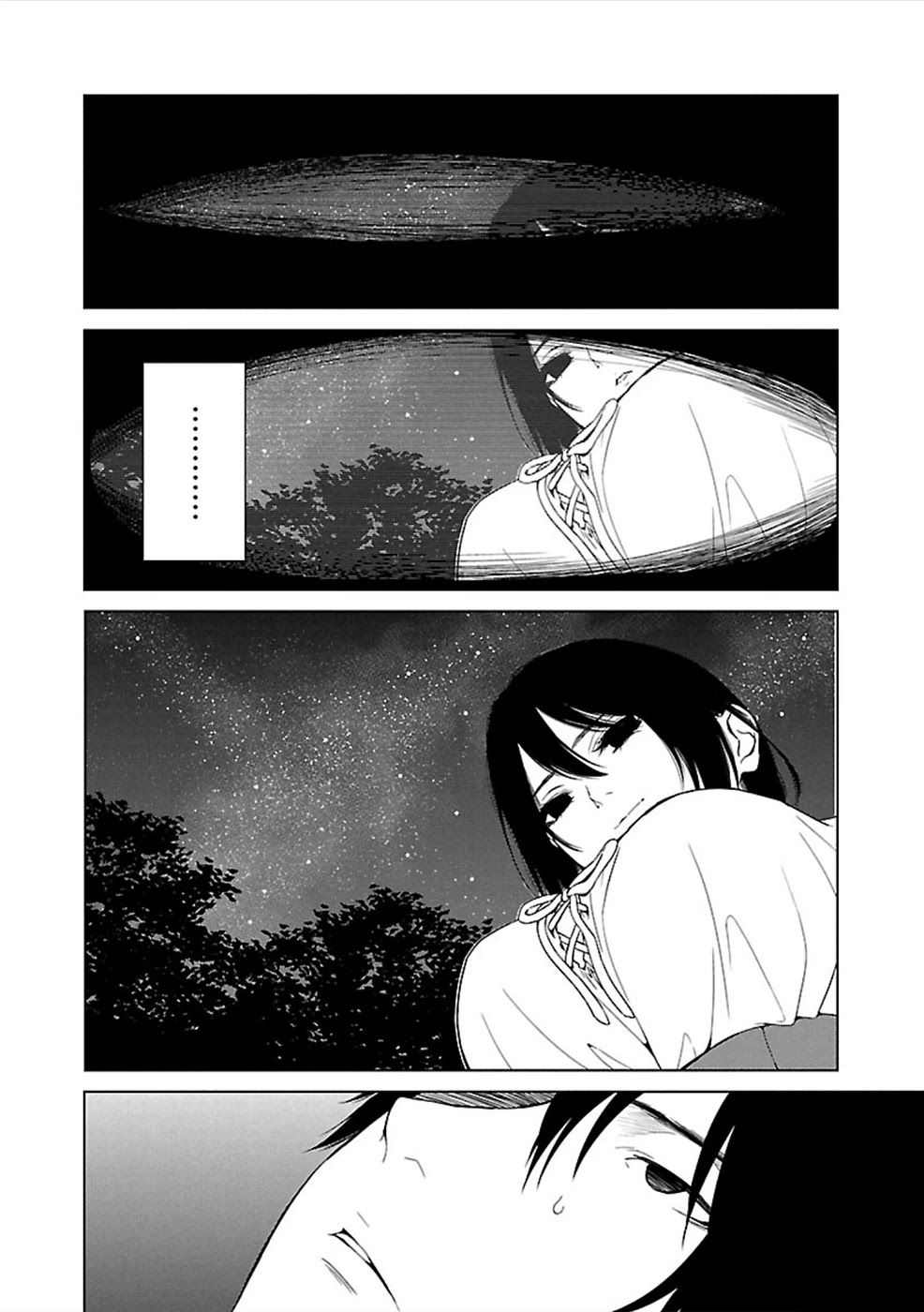 Hisureba Chapter 11 page 22 - Chapter 11: Emesis