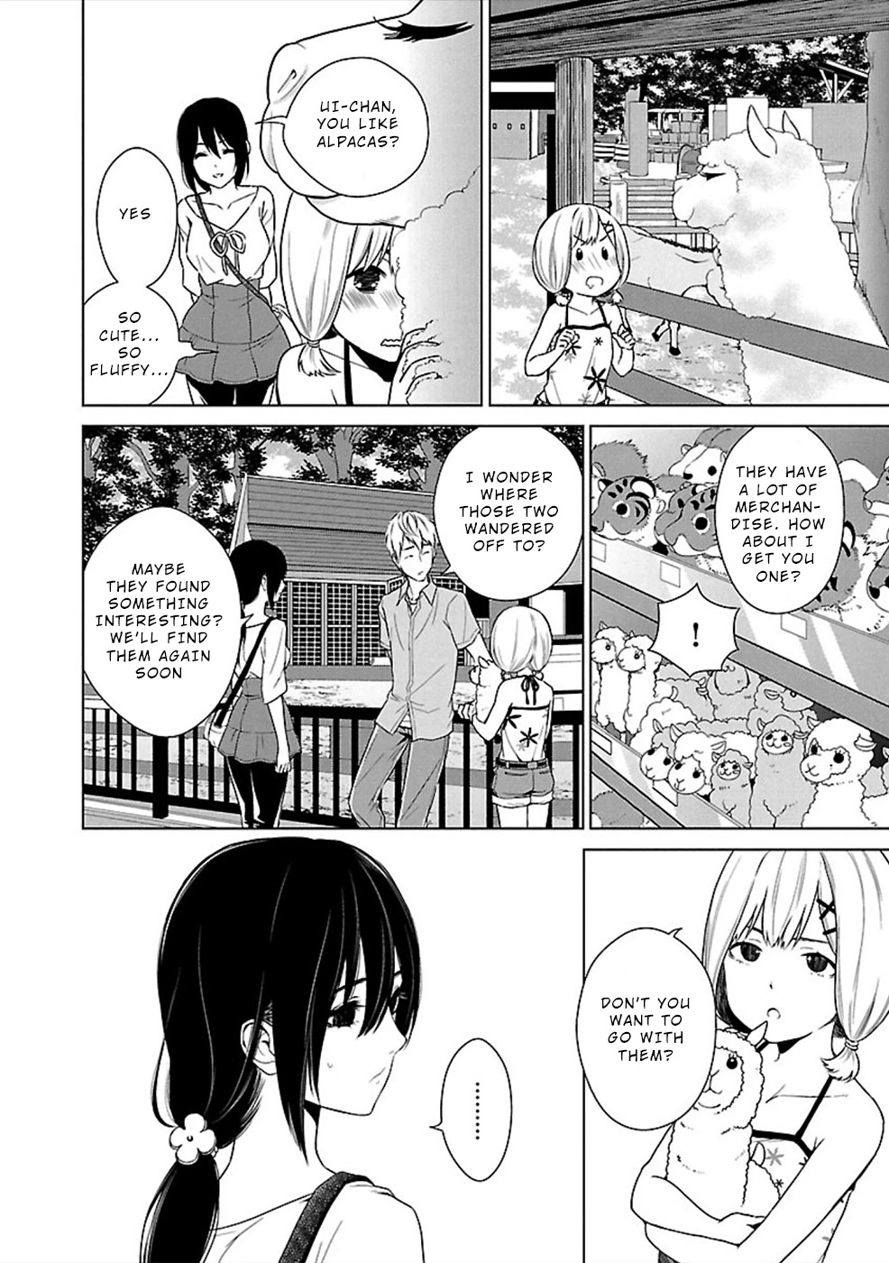 Hisureba Chapter 11 page 4 - Chapter 11: Emesis