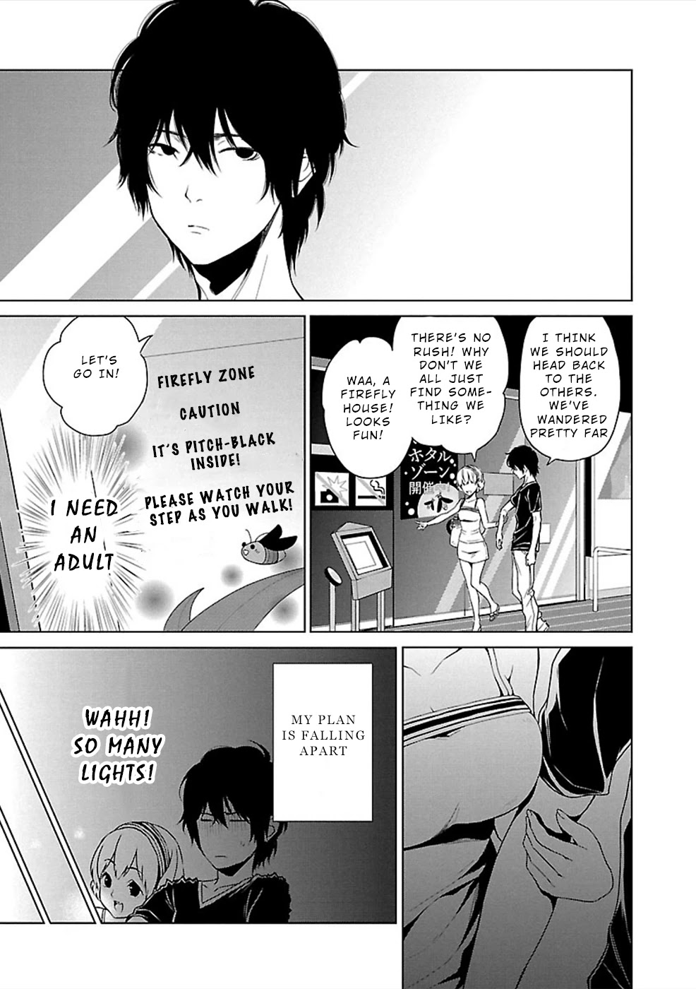 Hisureba Chapter 11 page 5 - Chapter 11: Emesis