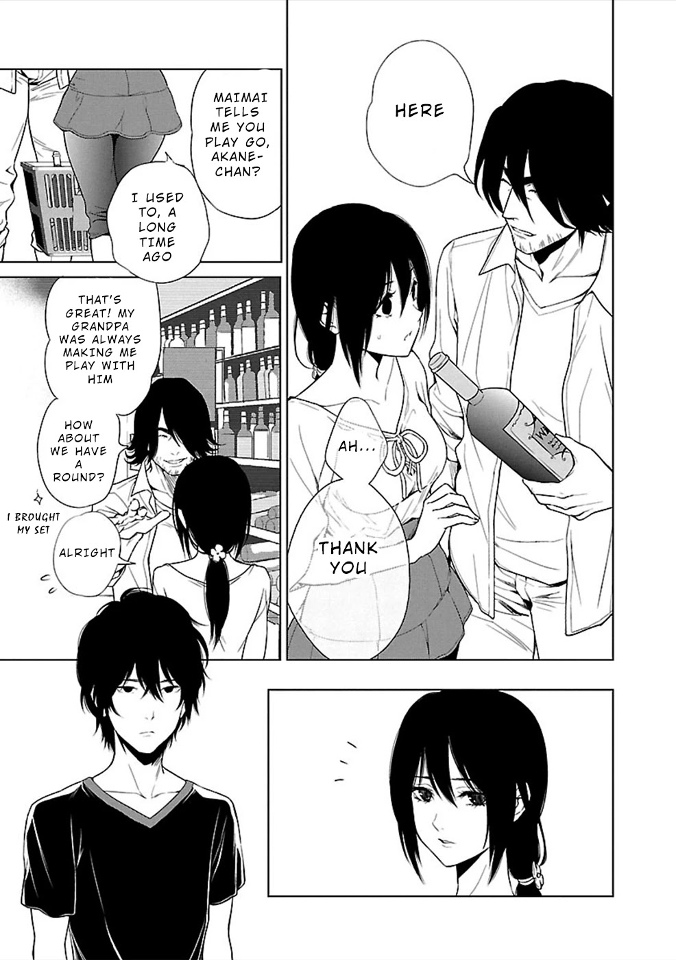 Hisureba Chapter 11 page 7 - Chapter 11: Emesis