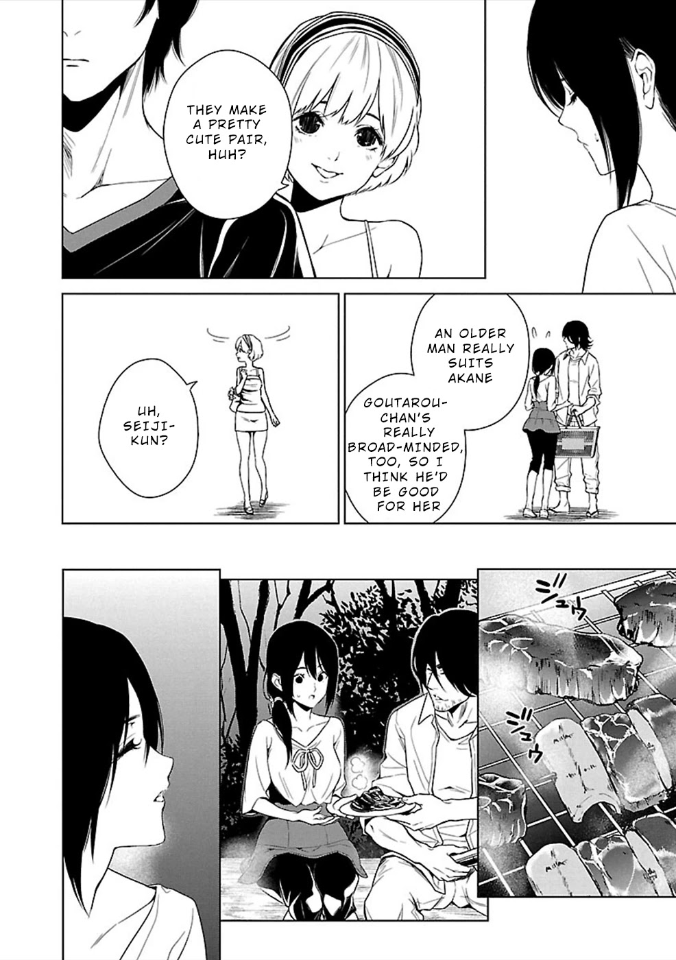 Hisureba Chapter 11 page 8 - Chapter 11: Emesis