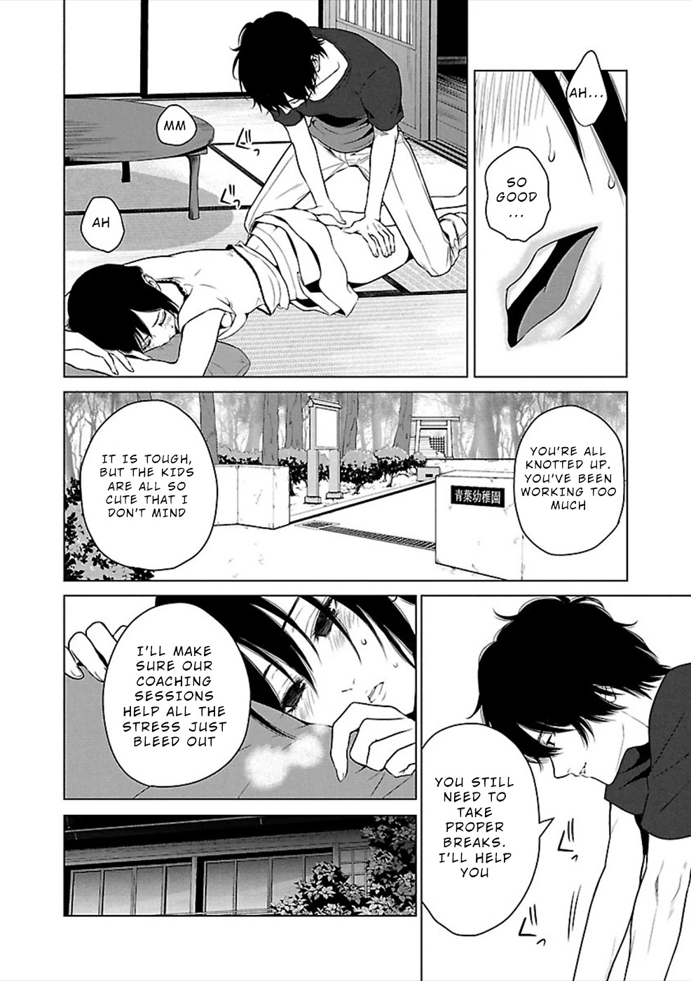 Hisureba Chapter 14 page 22 - Chapter 14: Menarche