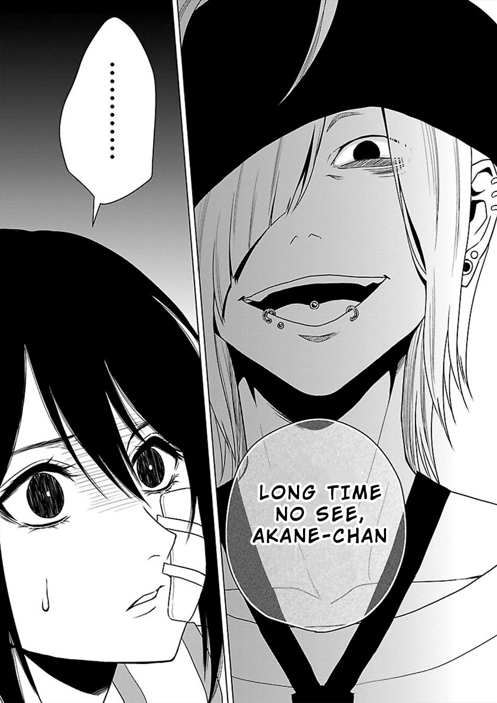 Hisureba Chapter 19 page 13 - Chapter 19: Quagmire