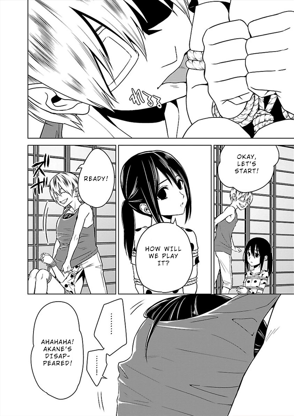 Hisureba Chapter 19 page 16 - Chapter 19: Quagmire