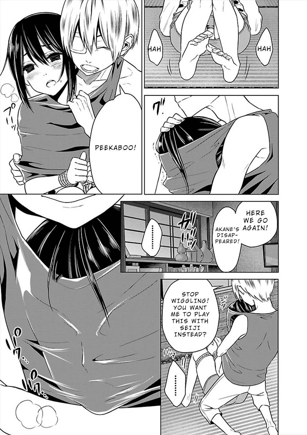 Hisureba Chapter 19 page 17 - Chapter 19: Quagmire