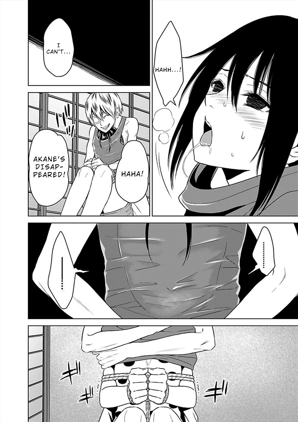 Hisureba Chapter 19 page 18 - Chapter 19: Quagmire