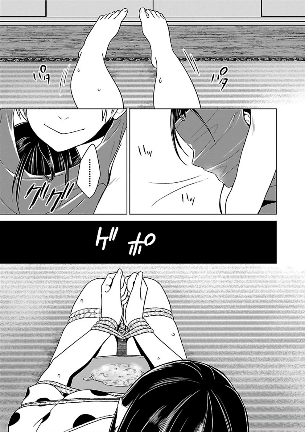 Hisureba Chapter 19 page 19 - Chapter 19: Quagmire