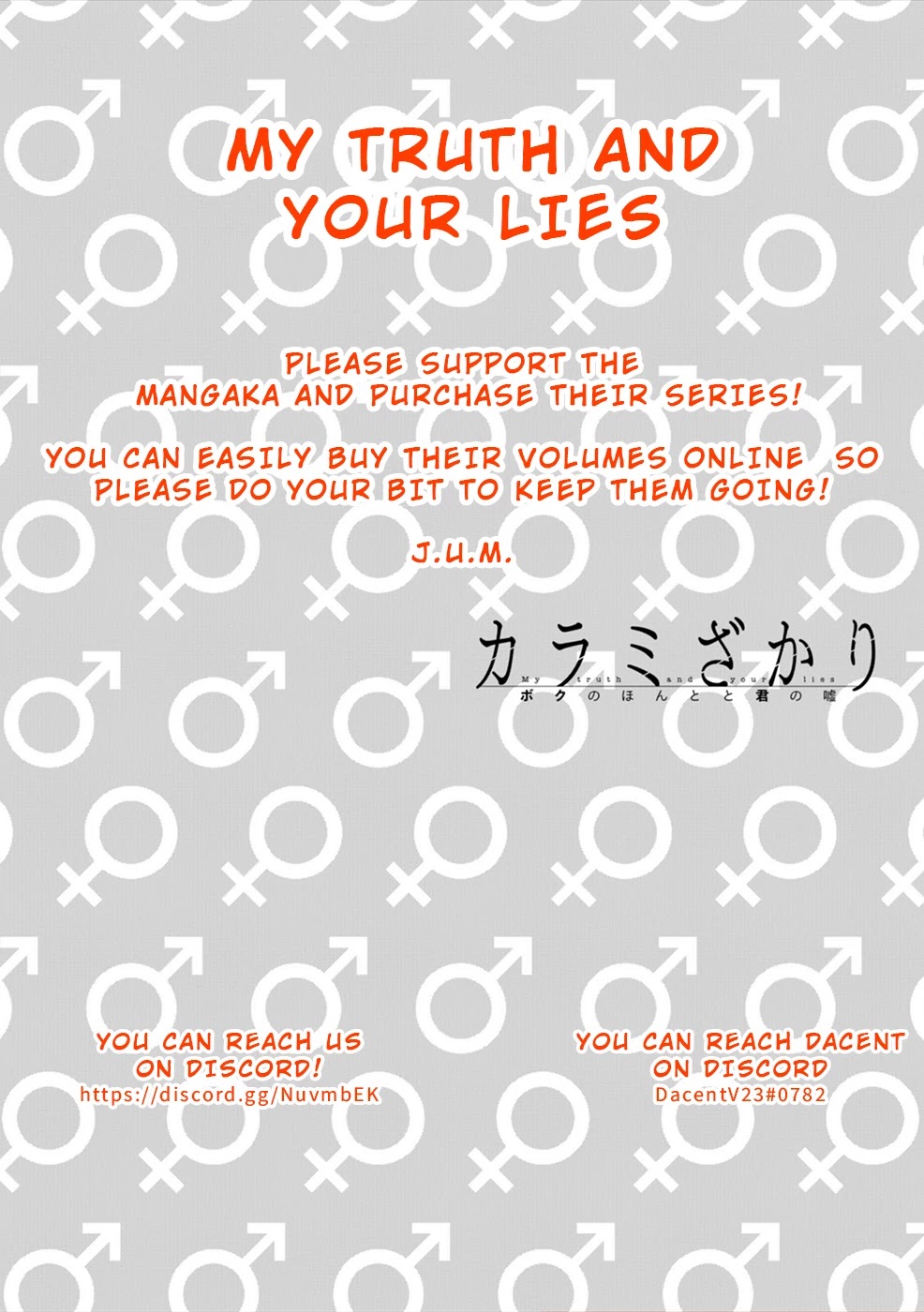 Hisureba Chapter 19 page 25 - Chapter 19: Quagmire