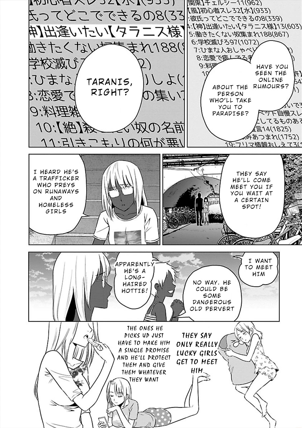 Hisureba Chapter 19 page 4 - Chapter 19: Quagmire