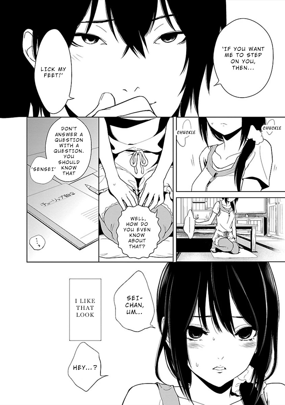 Hisureba Chapter 2 page 17 - Chapter 2: Shame