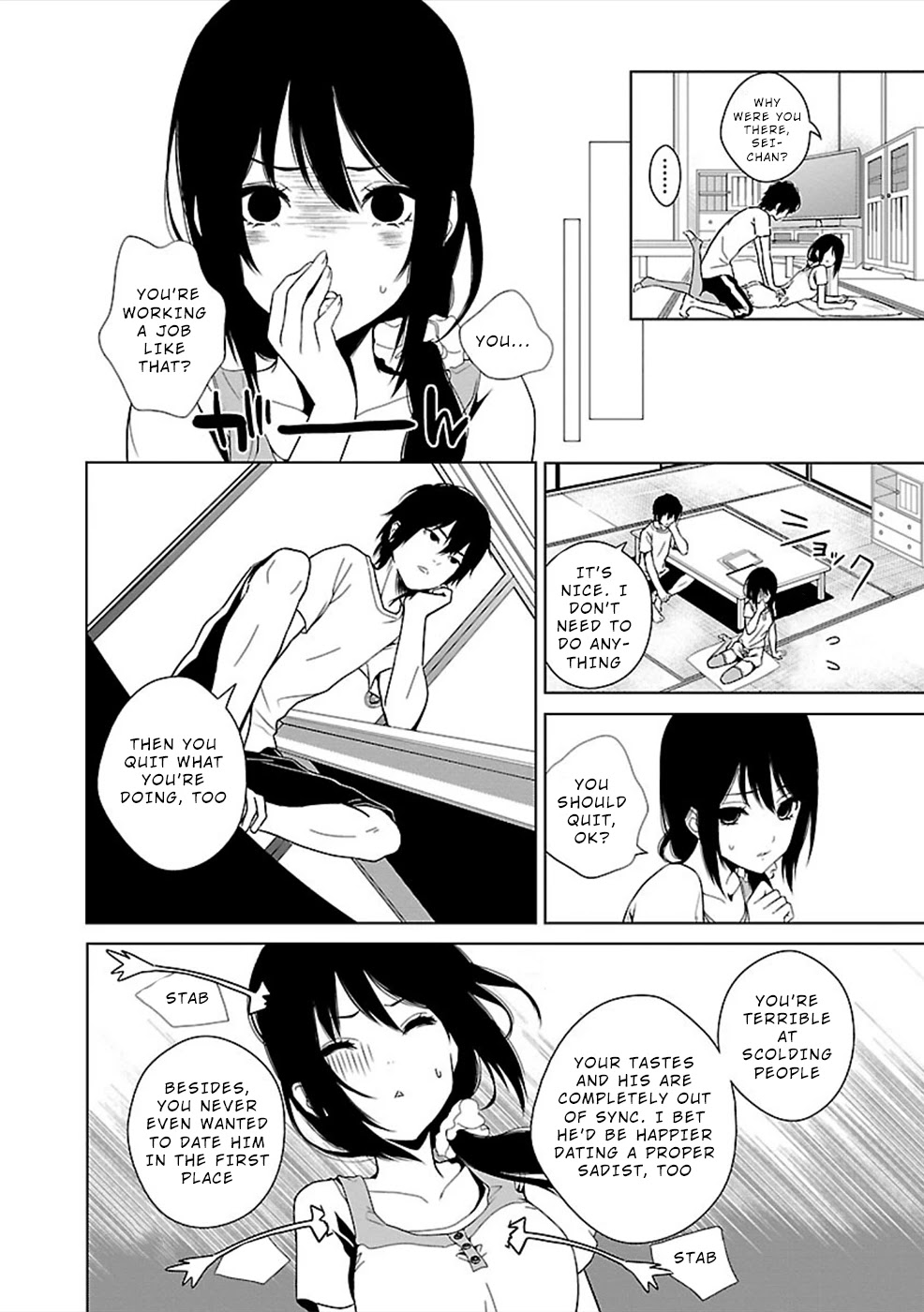 Hisureba Chapter 2 page 21 - Chapter 2: Shame
