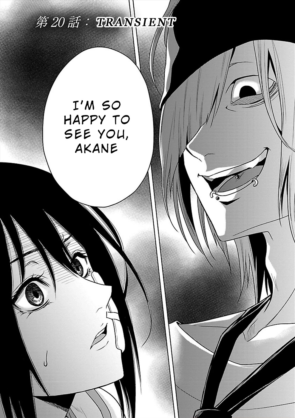 Hisureba Chapter 20 page 1 - Chapter 20: Transient