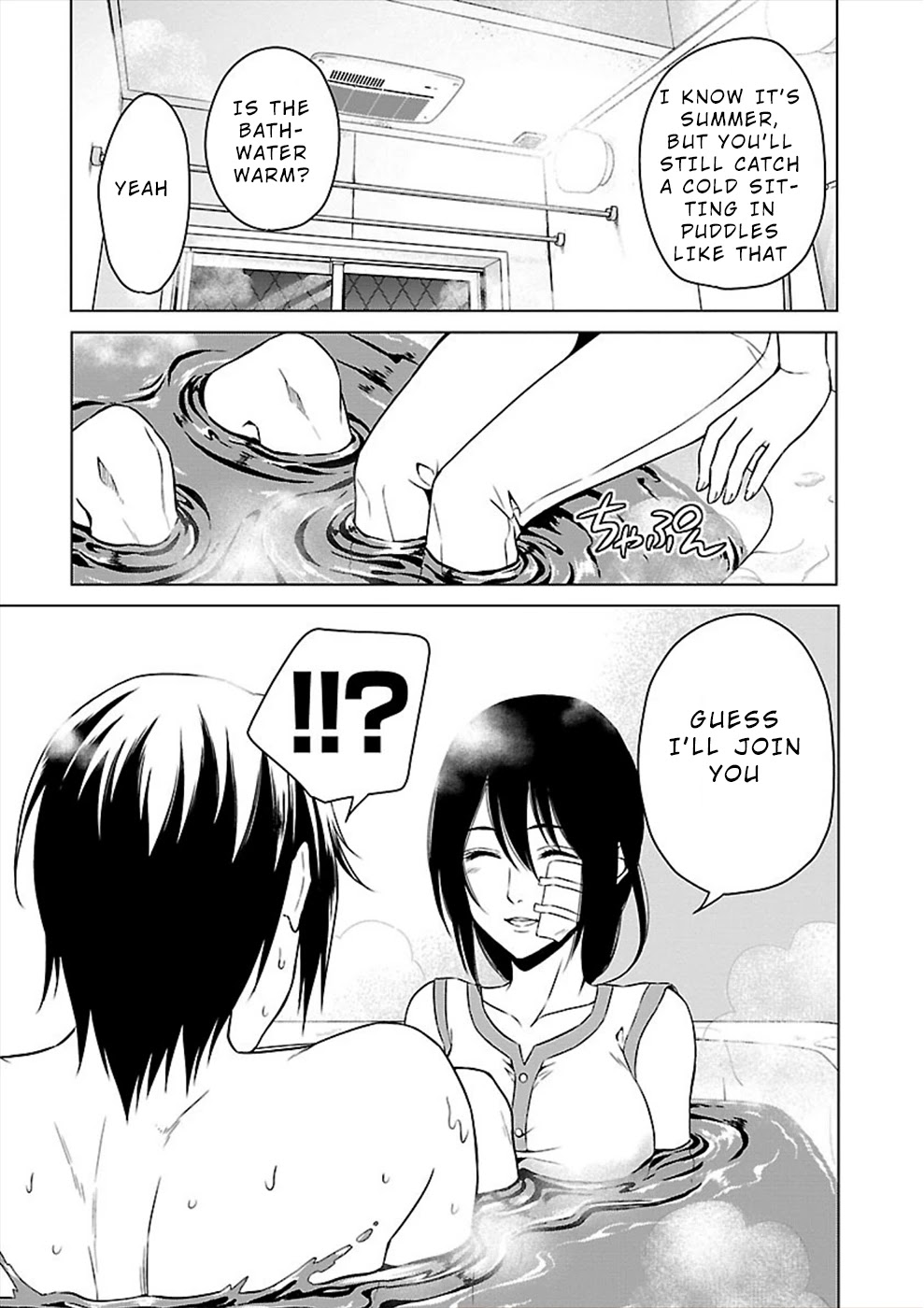 Hisureba Chapter 20 page 11 - Chapter 20: Transient