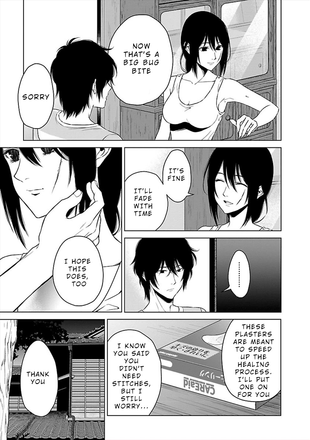 Hisureba Chapter 20 page 23 - Chapter 20: Transient