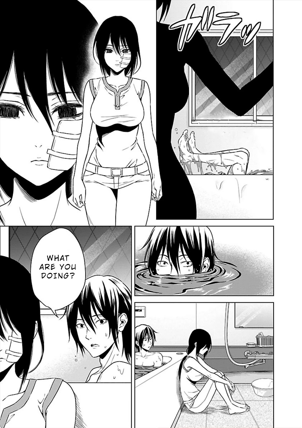 Hisureba Chapter 20 page 9 - Chapter 20: Transient