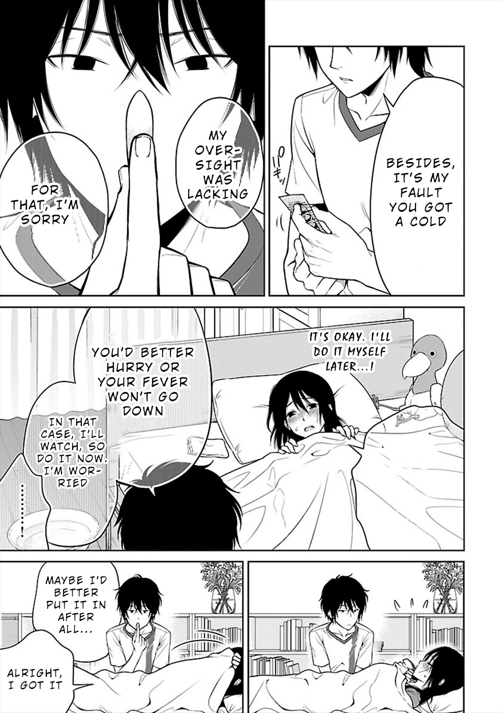 Hisureba Chapter 23 page 11 - Chapter 23: Fever