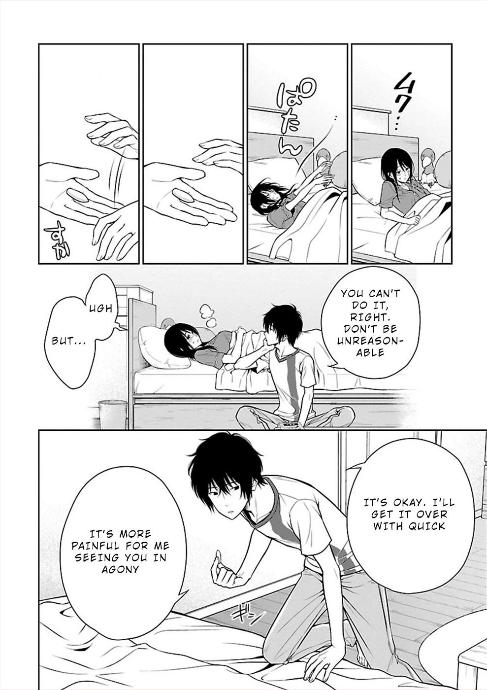Hisureba Chapter 23 page 12 - Chapter 23: Fever