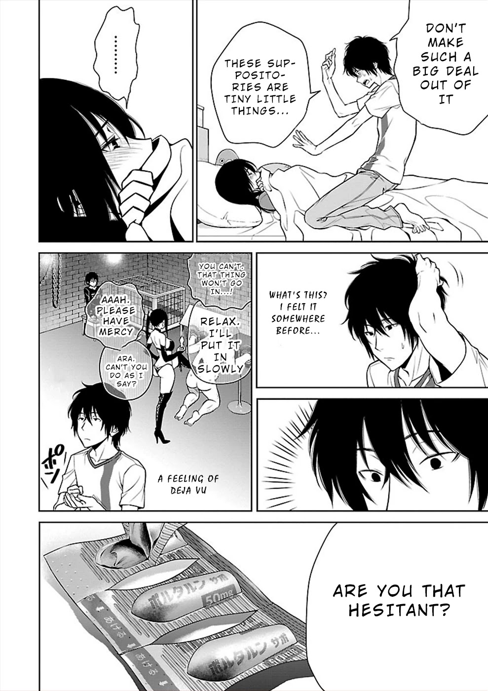 Hisureba Chapter 23 page 14 - Chapter 23: Fever