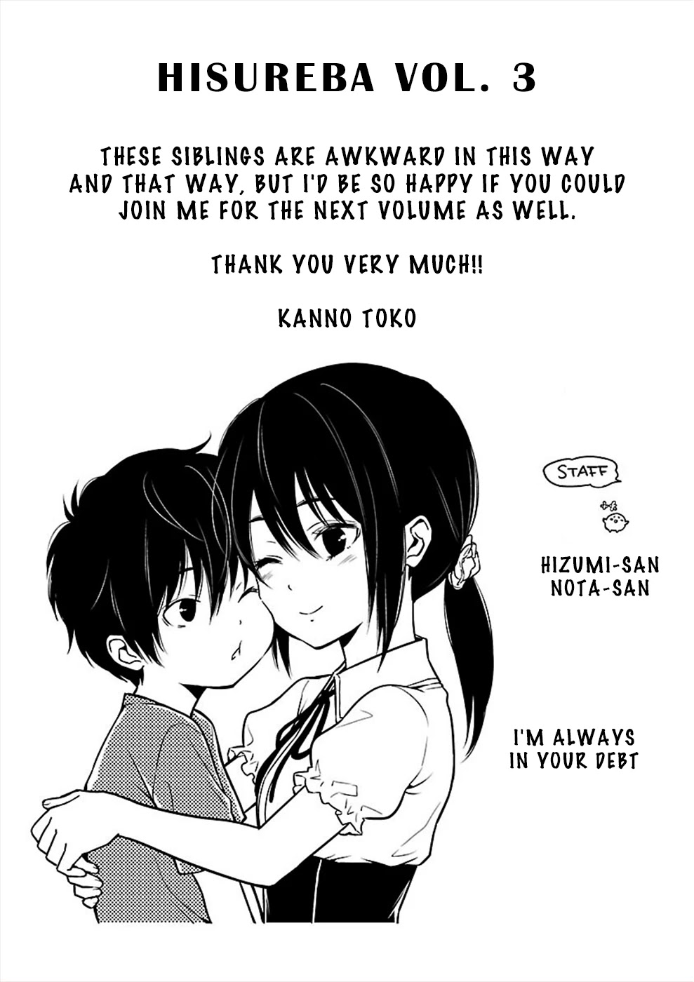 Hisureba Chapter 23 page 26 - Chapter 23: Fever