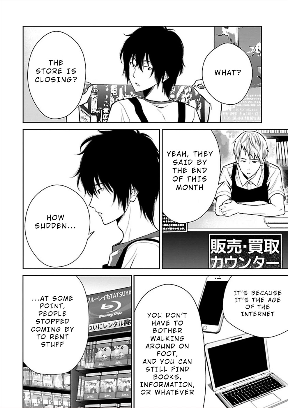 Hisureba Chapter 23 page 4 - Chapter 23: Fever