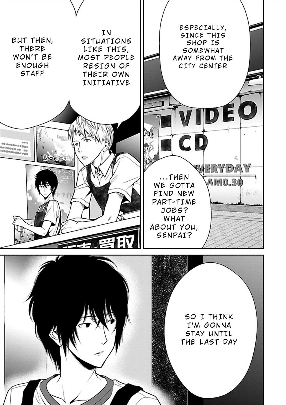 Hisureba Chapter 23 page 5 - Chapter 23: Fever