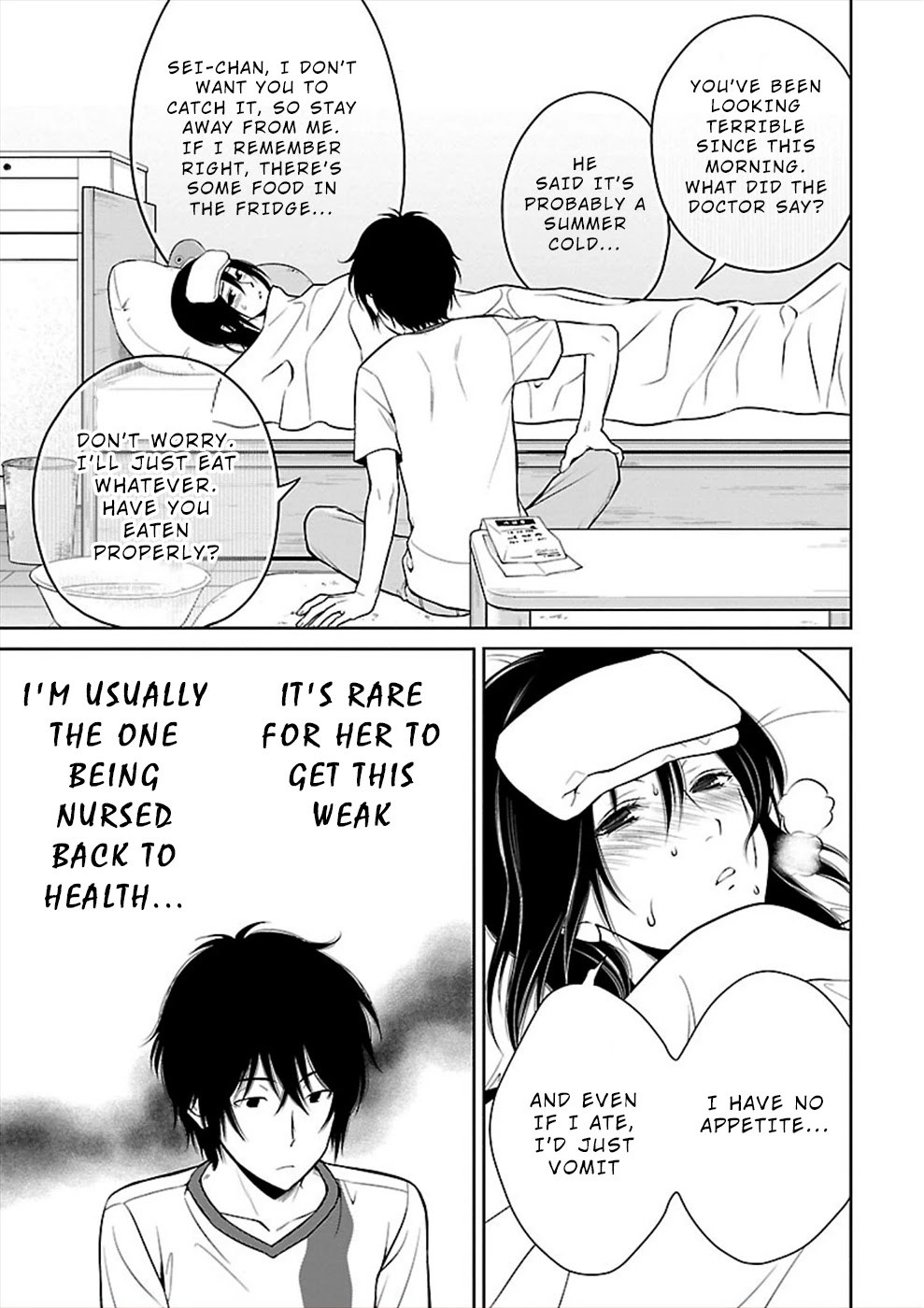 Hisureba Chapter 23 page 7 - Chapter 23: Fever