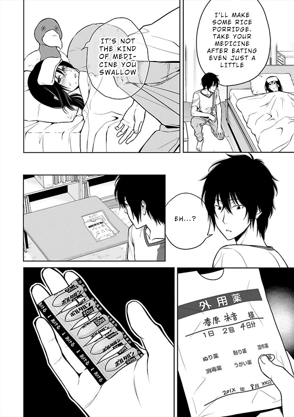 Hisureba Chapter 23 page 8 - Chapter 23: Fever