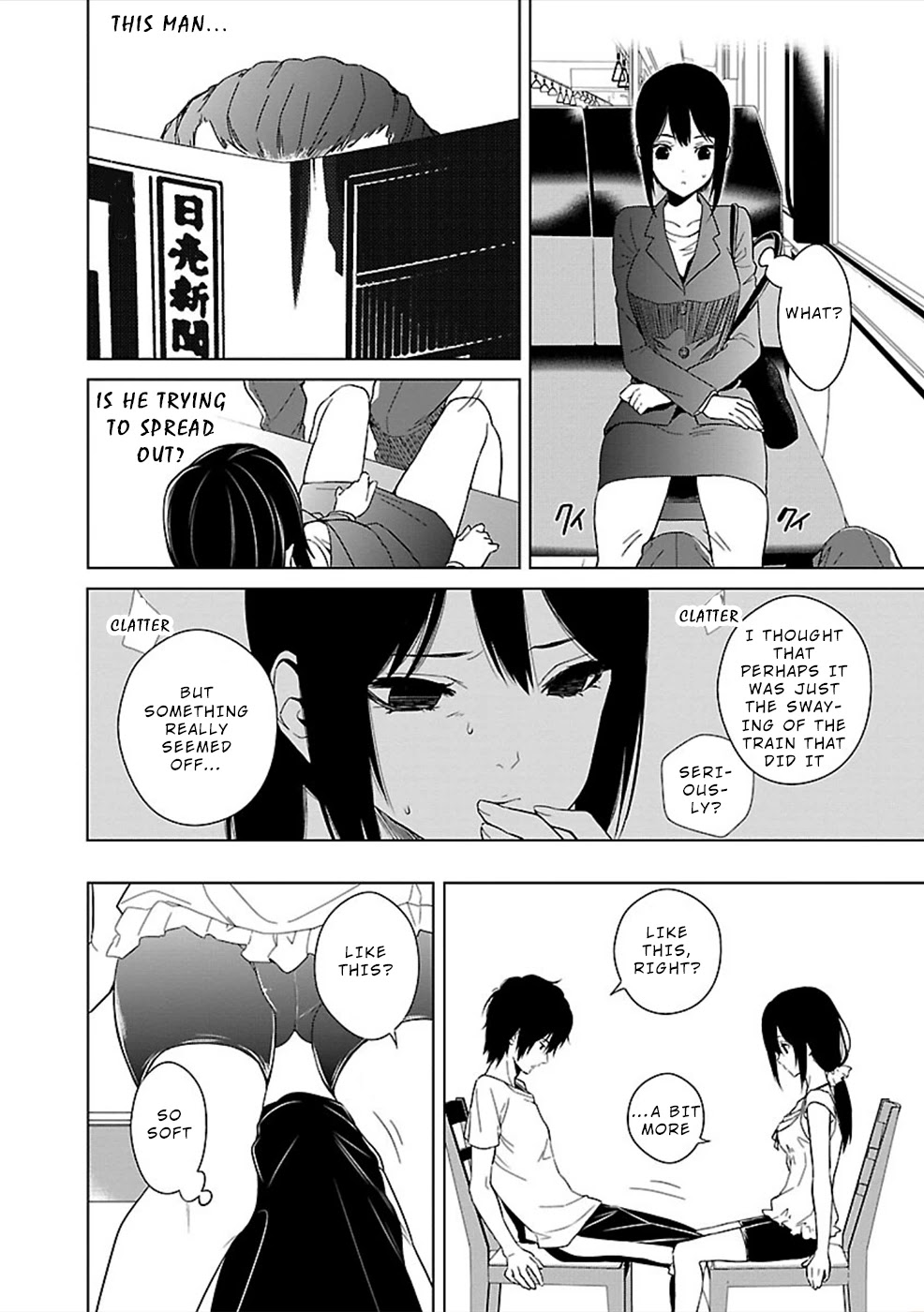 Hisureba Chapter 3 page 14 - Chapter 3: Molester