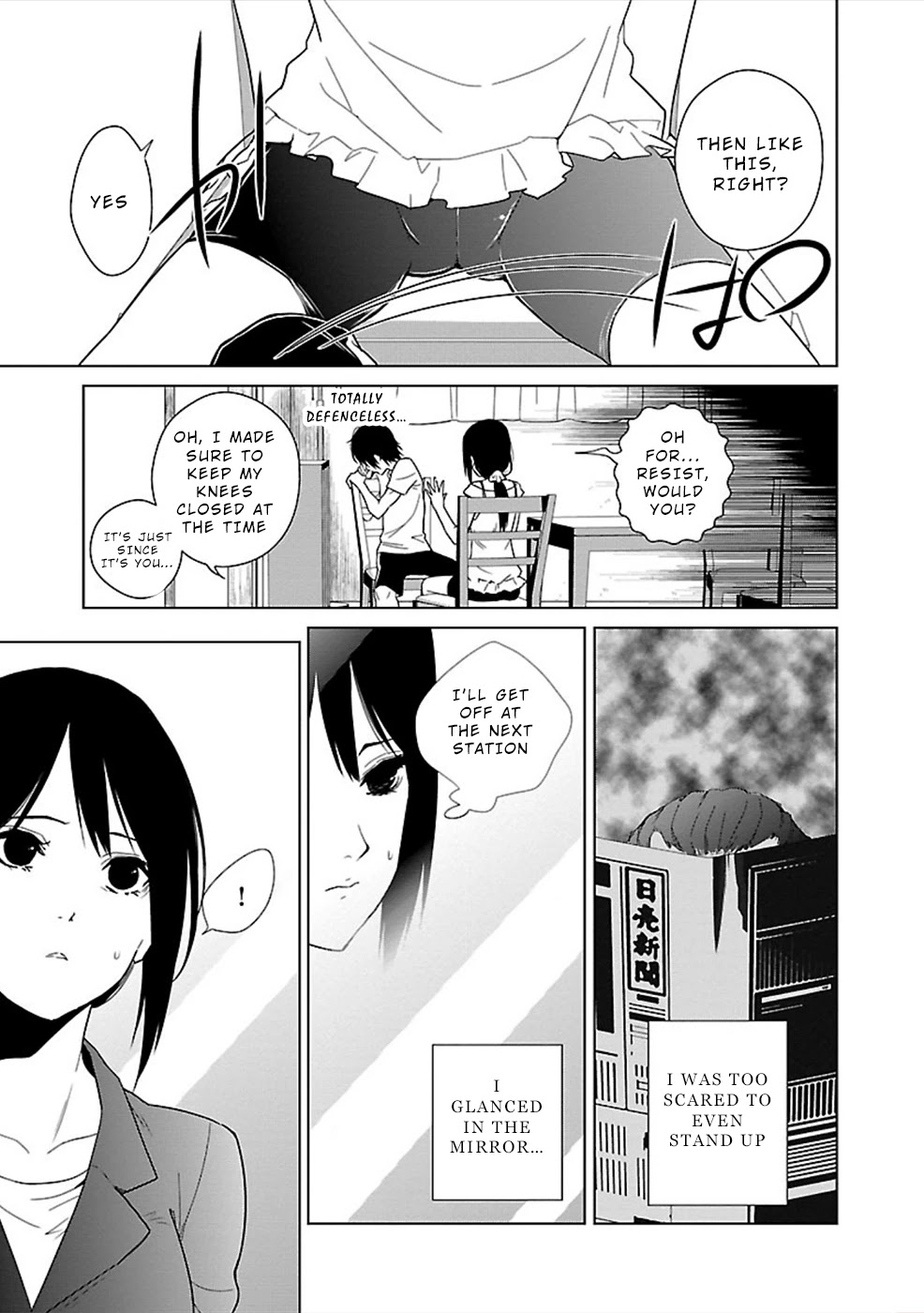 Hisureba Chapter 3 page 15 - Chapter 3: Molester