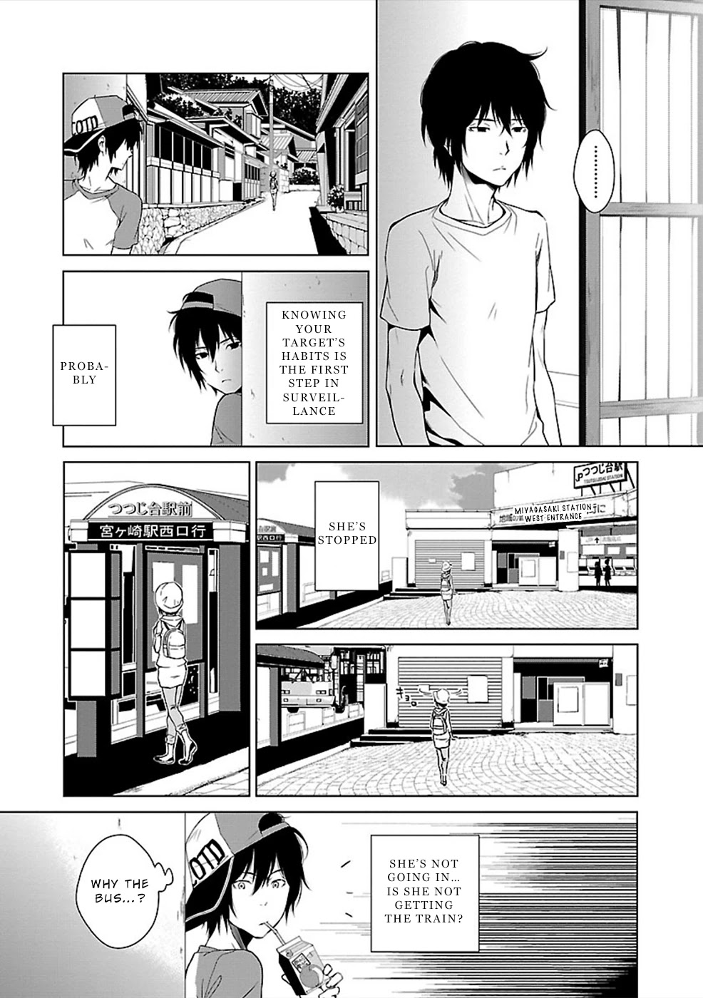 Hisureba Chapter 3 page 5 - Chapter 3: Molester