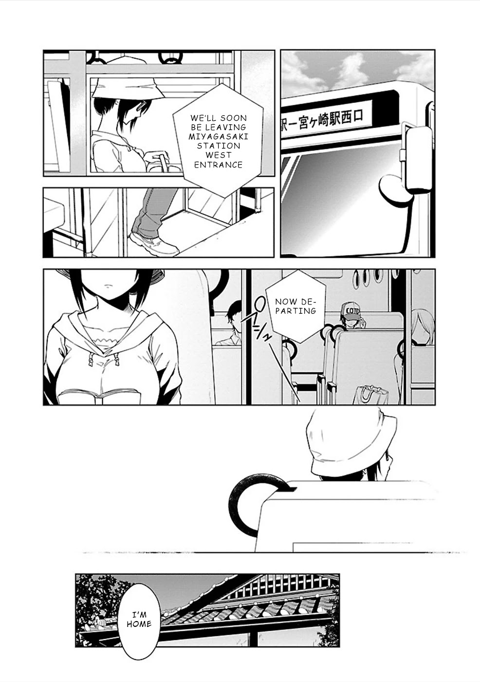 Hisureba Chapter 3 page 6 - Chapter 3: Molester