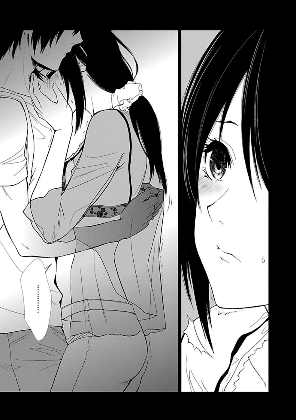 Hisureba Chapter 4 page 12 - Chapter 4: Stamp