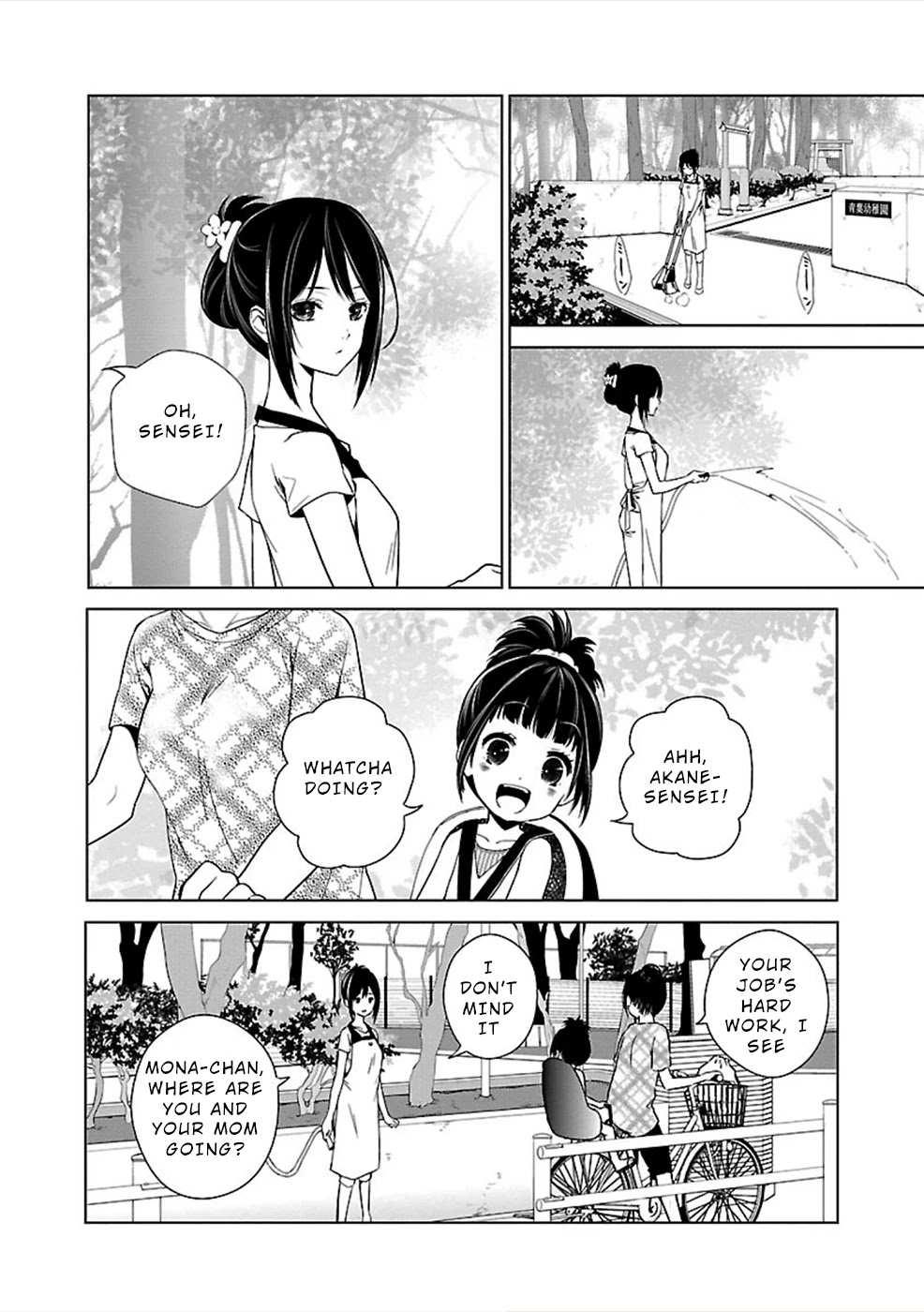 Hisureba Chapter 4 page 21 - Chapter 4: Stamp